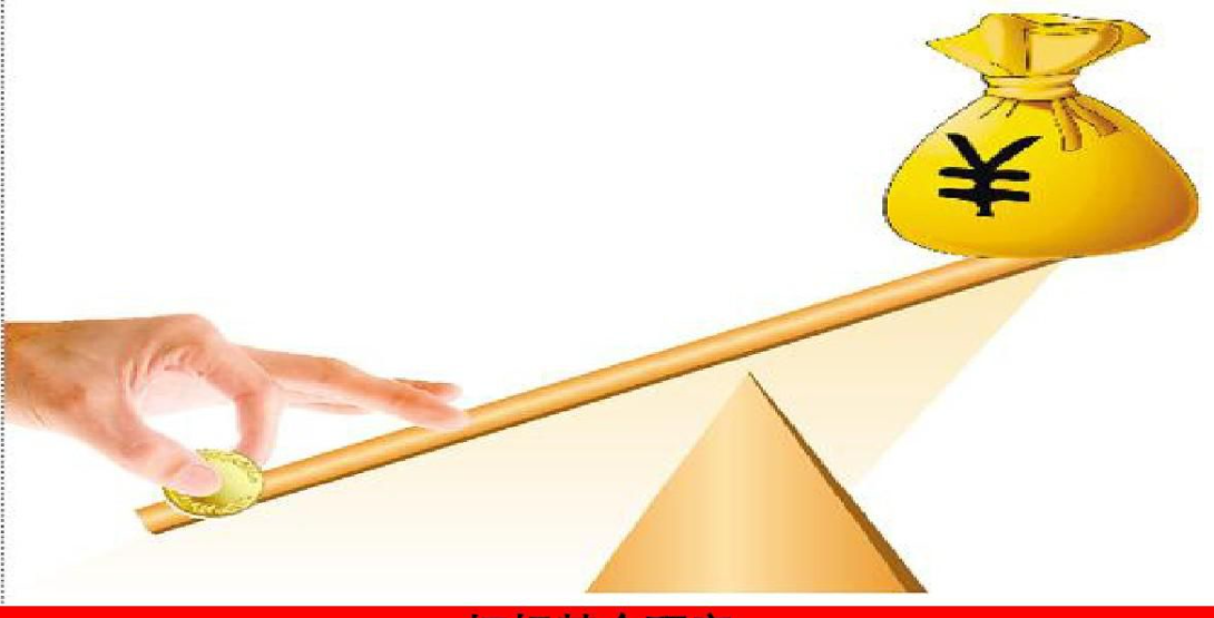 平安人寿安徽分公司以案说险：警惕“代理退保”骗局