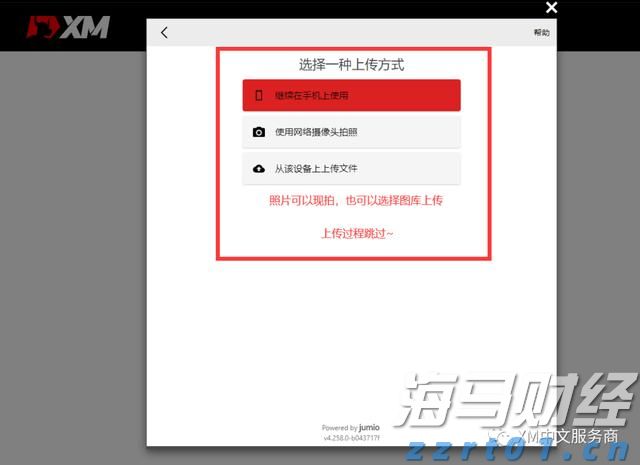 欧元区制造业接近荣枯线!7月PMI升至49.8创三年新高