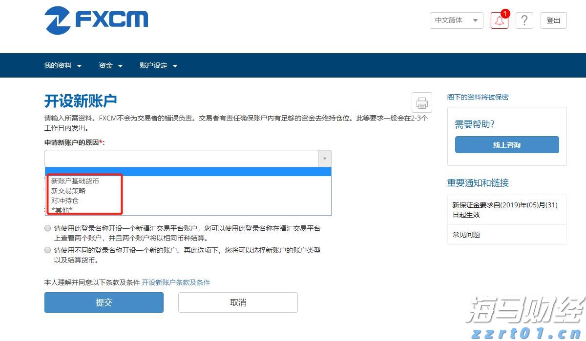 中国驻法使馆举行法国友人捐赠抗战历史照片交接仪式