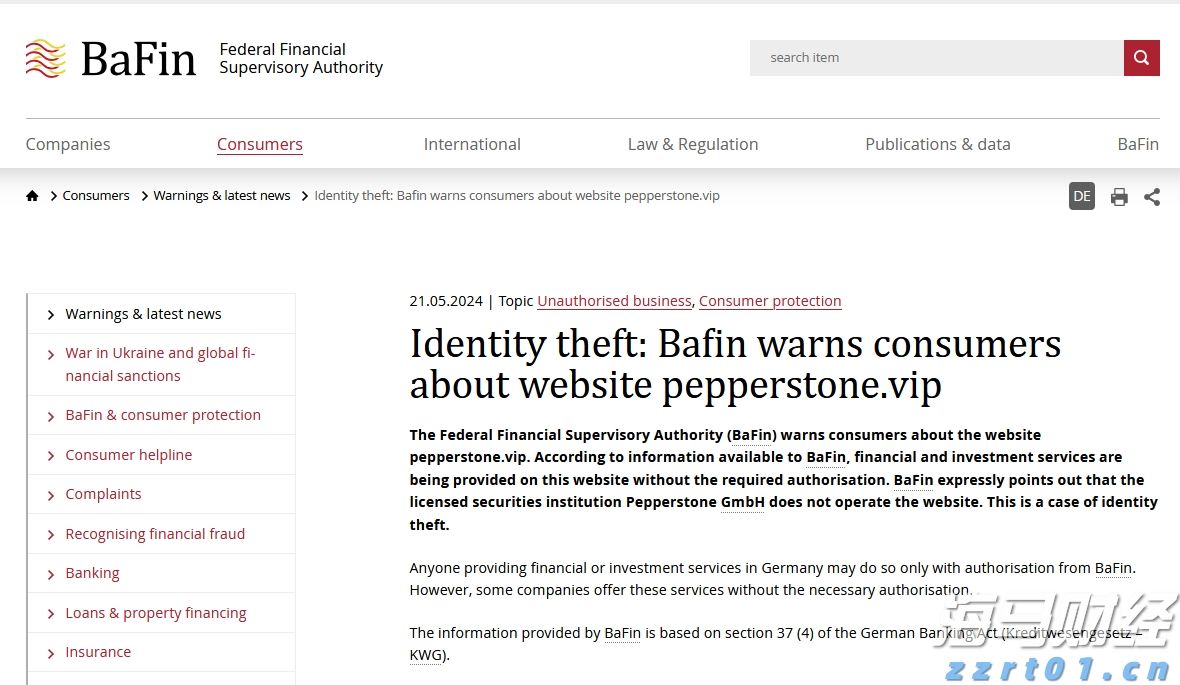 银发未改报国志 今朝接力向新程